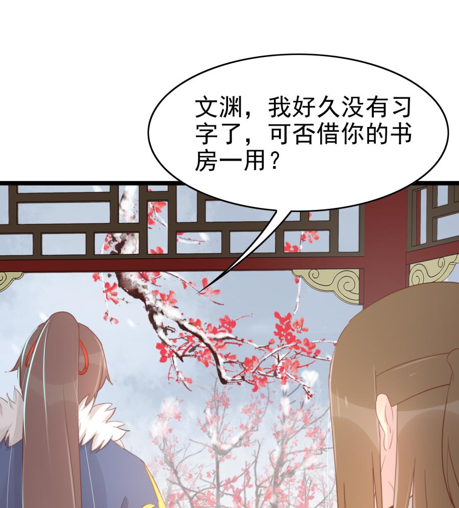 太子有点过分了(1/2)-第158话