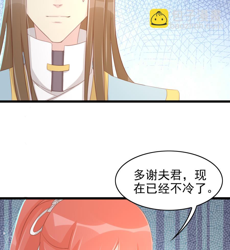 太子有点过分了(1/2)-第158话