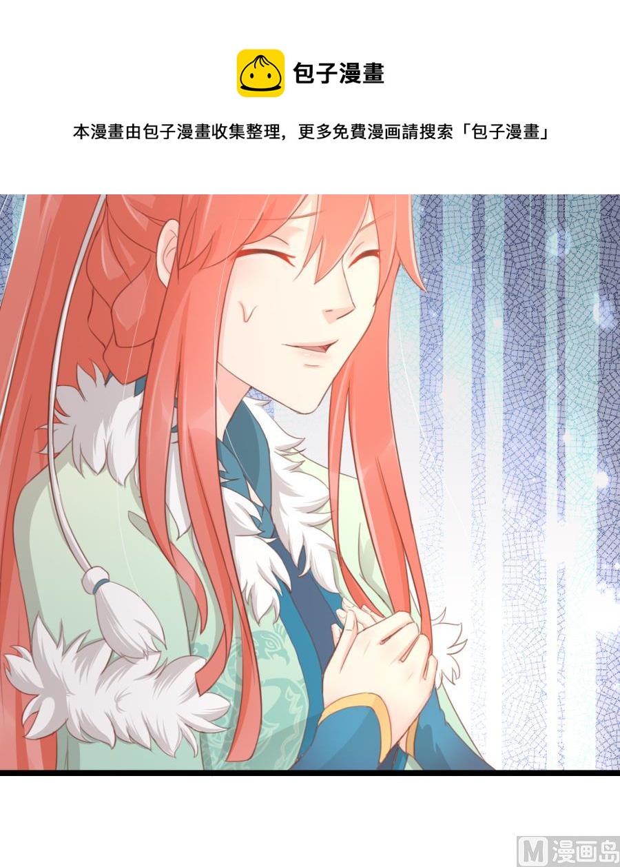 太子有点过分了(1/2)-第158话