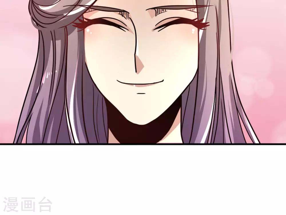 第4话 逼婚-第4话
