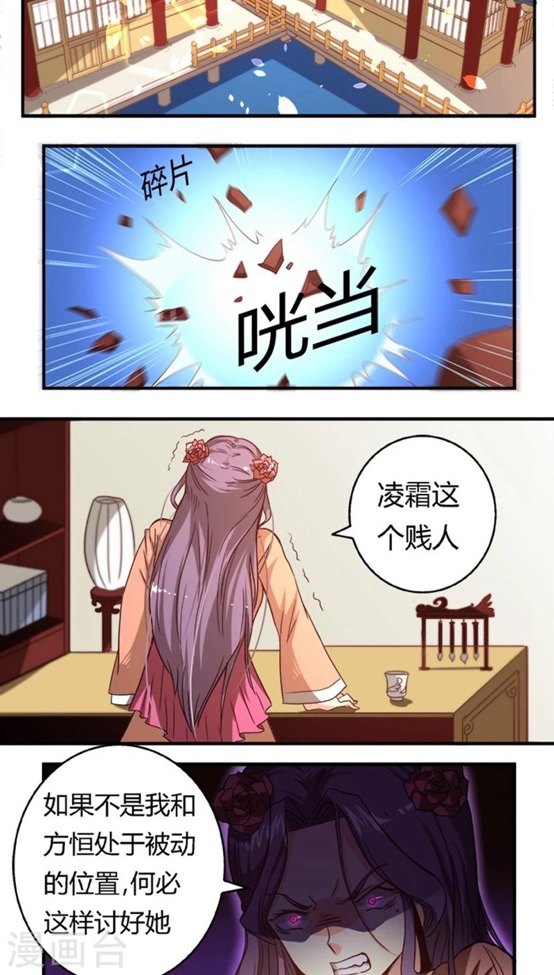 第29话1 你不能去-第32话