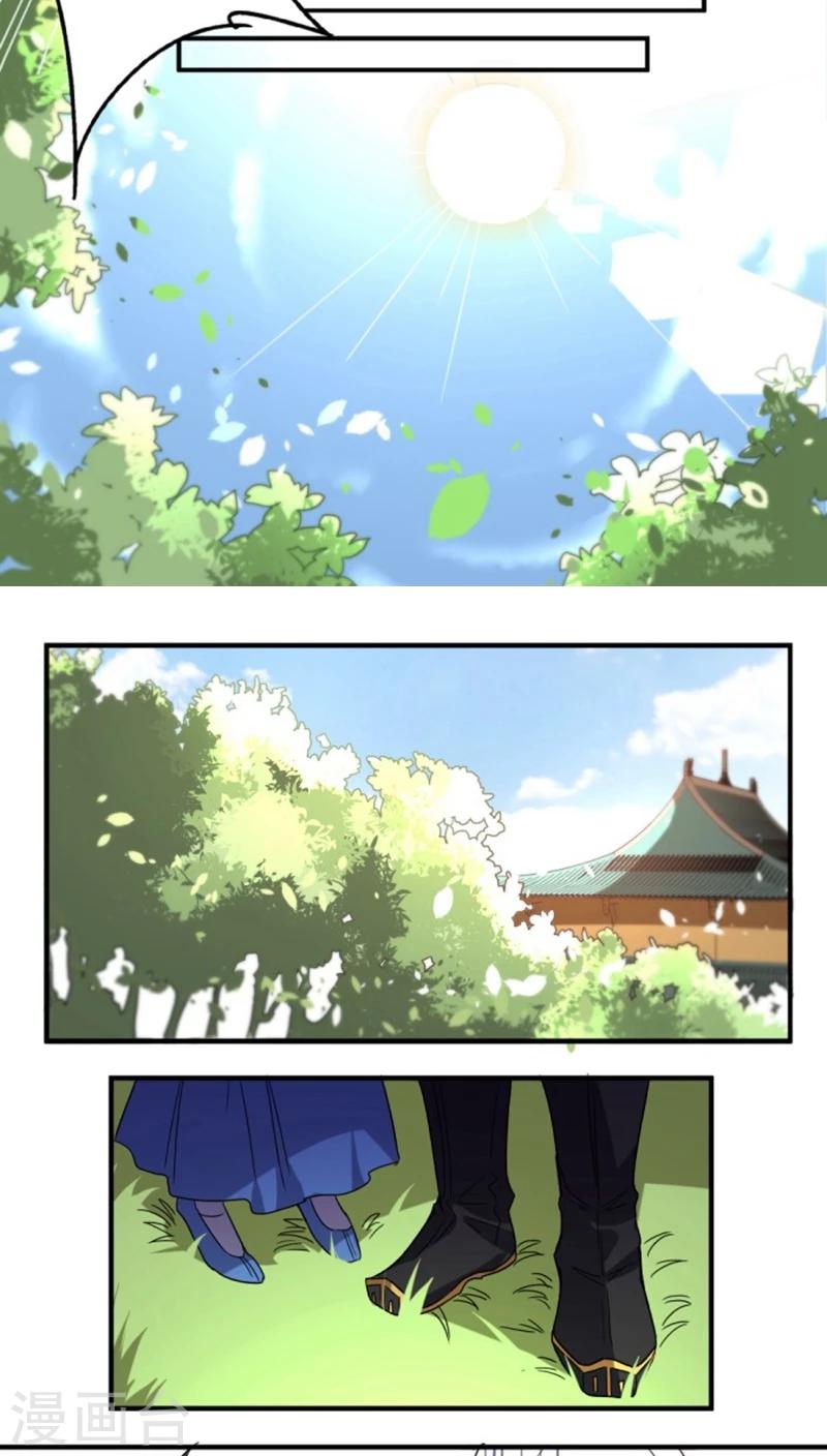 第30话 骚狐狸又来了-第34话