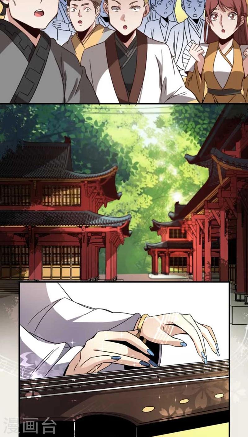 第34话1 斗琴-第38话