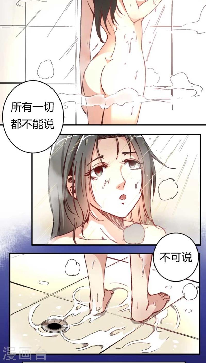 第35话1 沧海一声笑-第40话