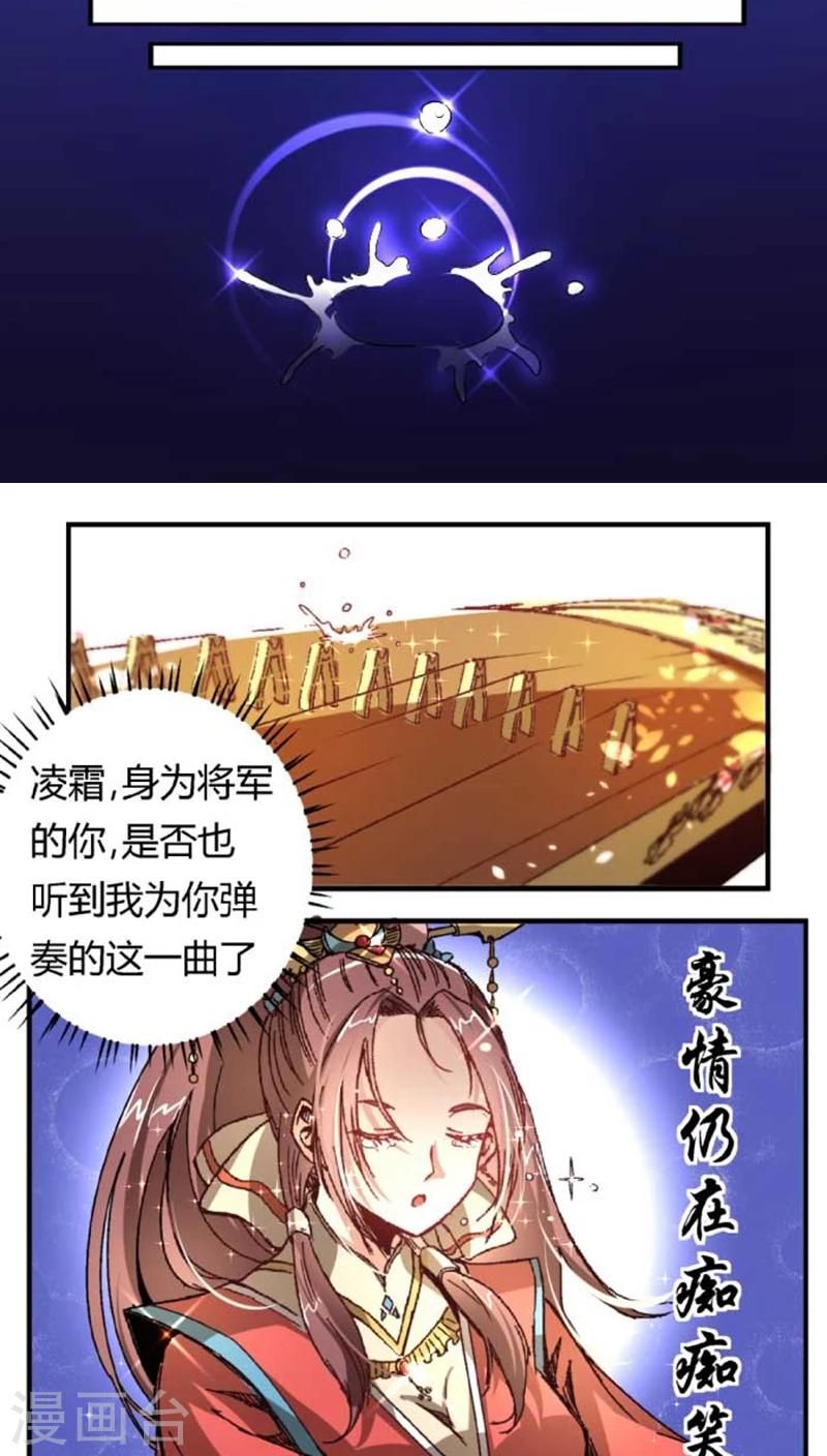 第35话1 沧海一声笑-第40话