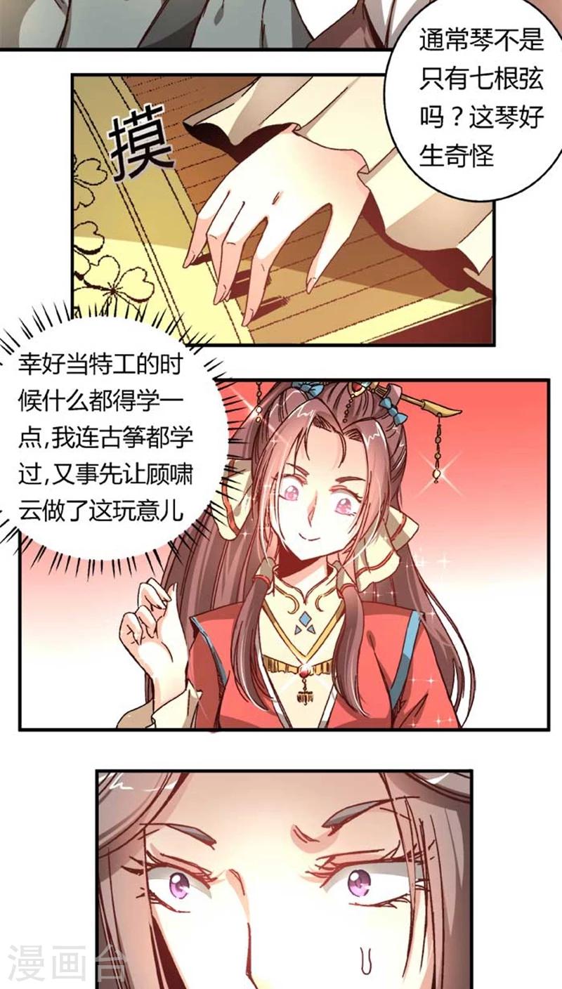 第35话1 沧海一声笑-第40话