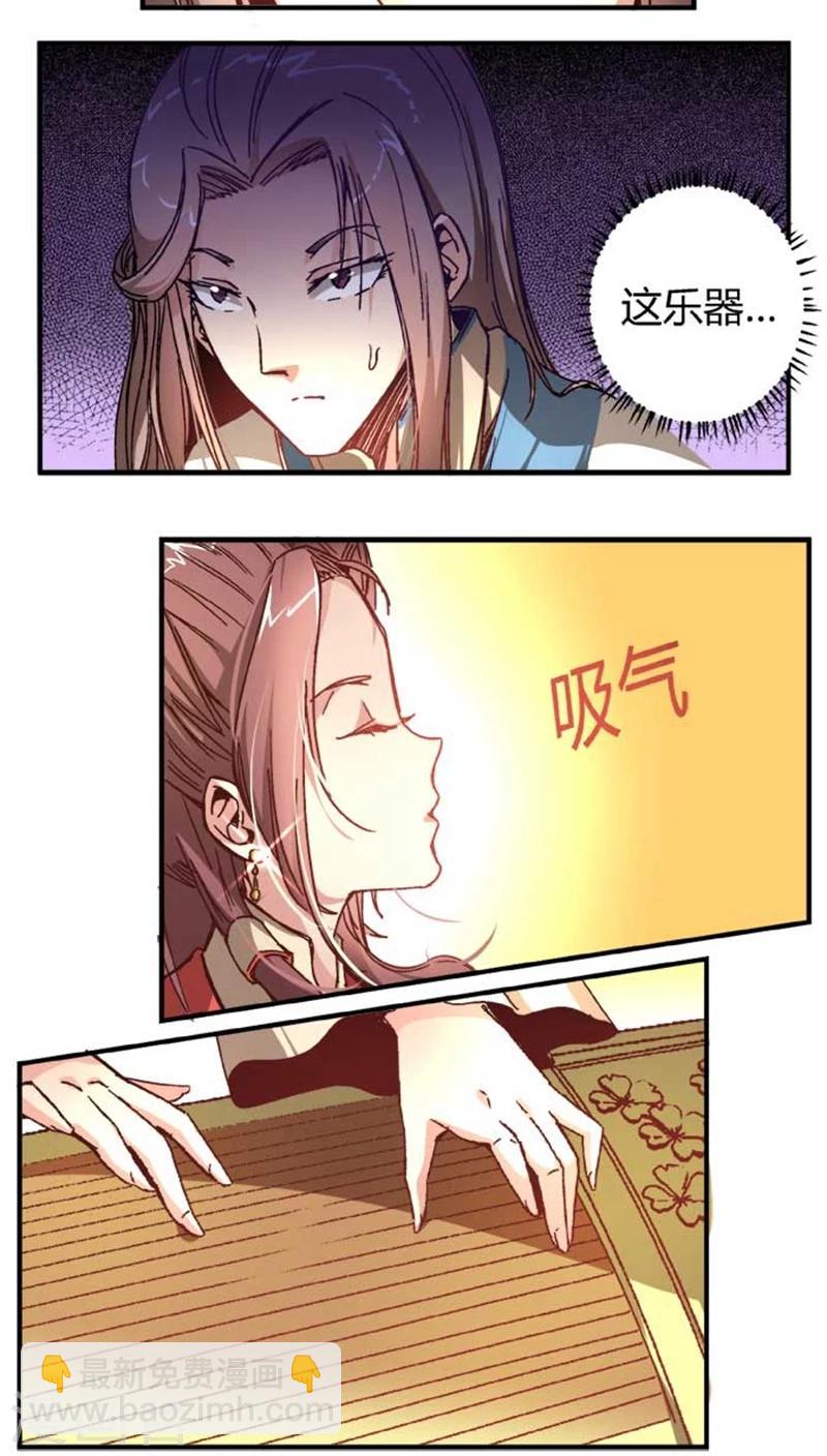 第35话1 沧海一声笑-第40话