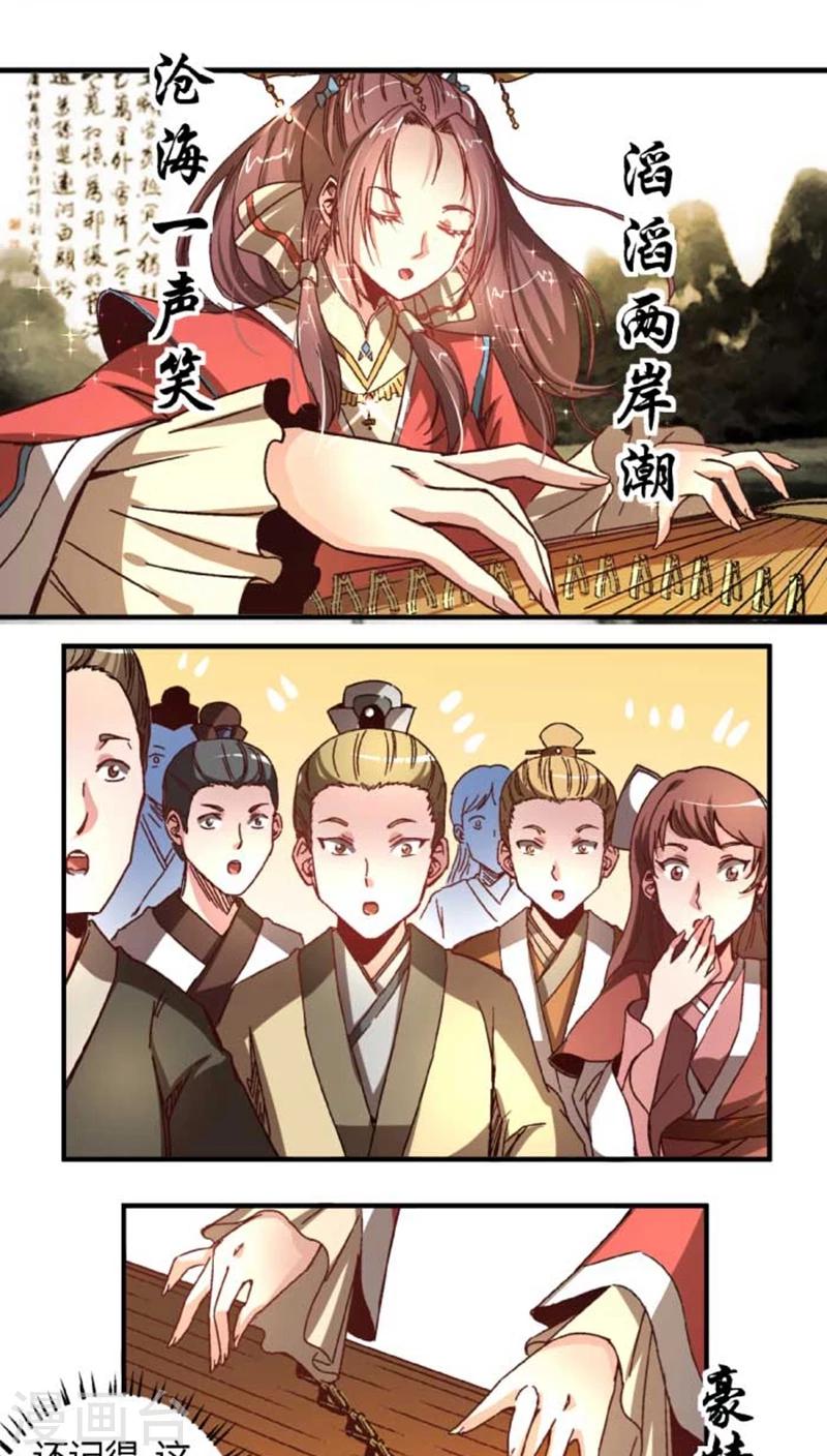 第35话1 沧海一声笑-第40话