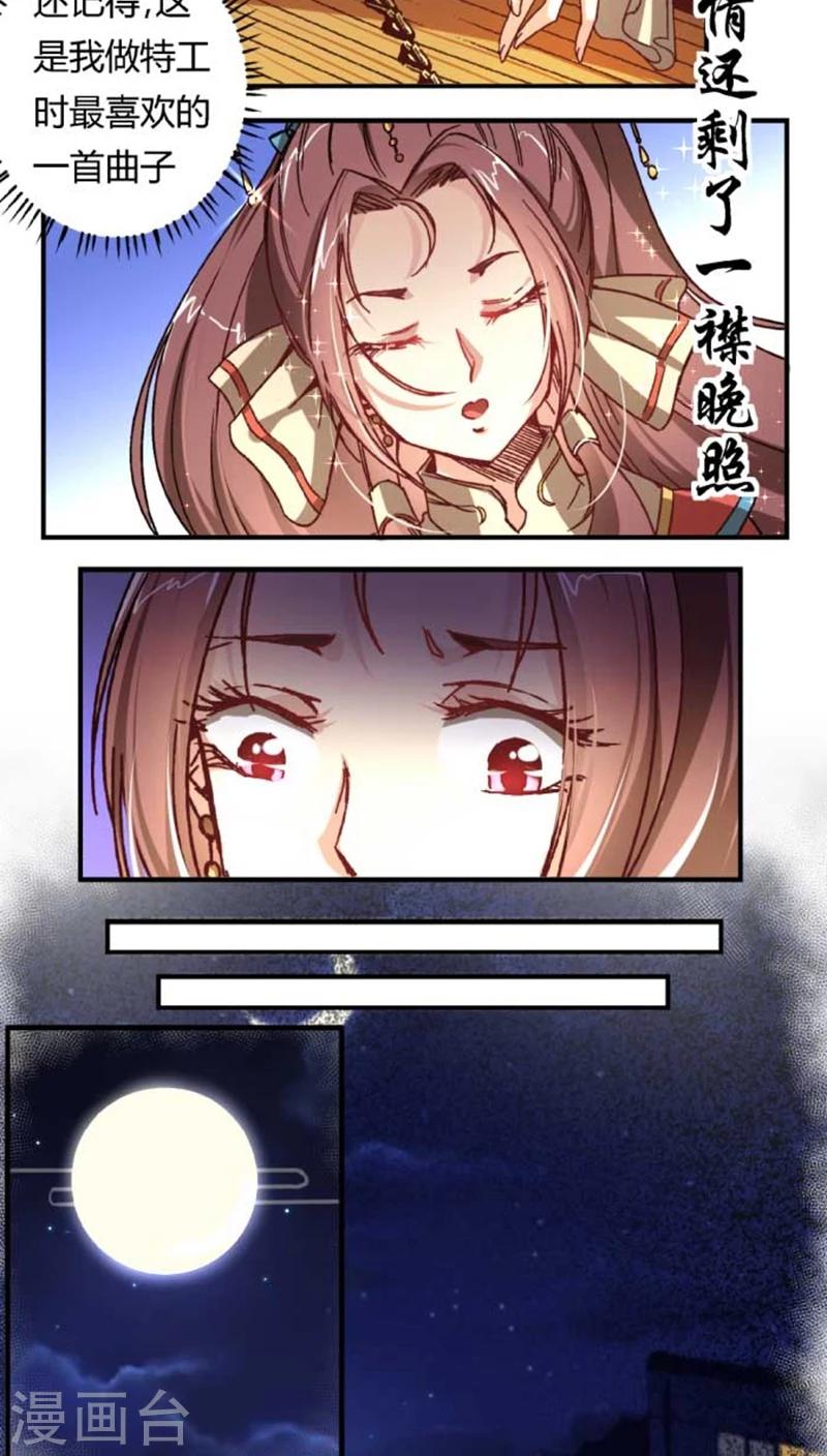 第35话1 沧海一声笑-第40话
