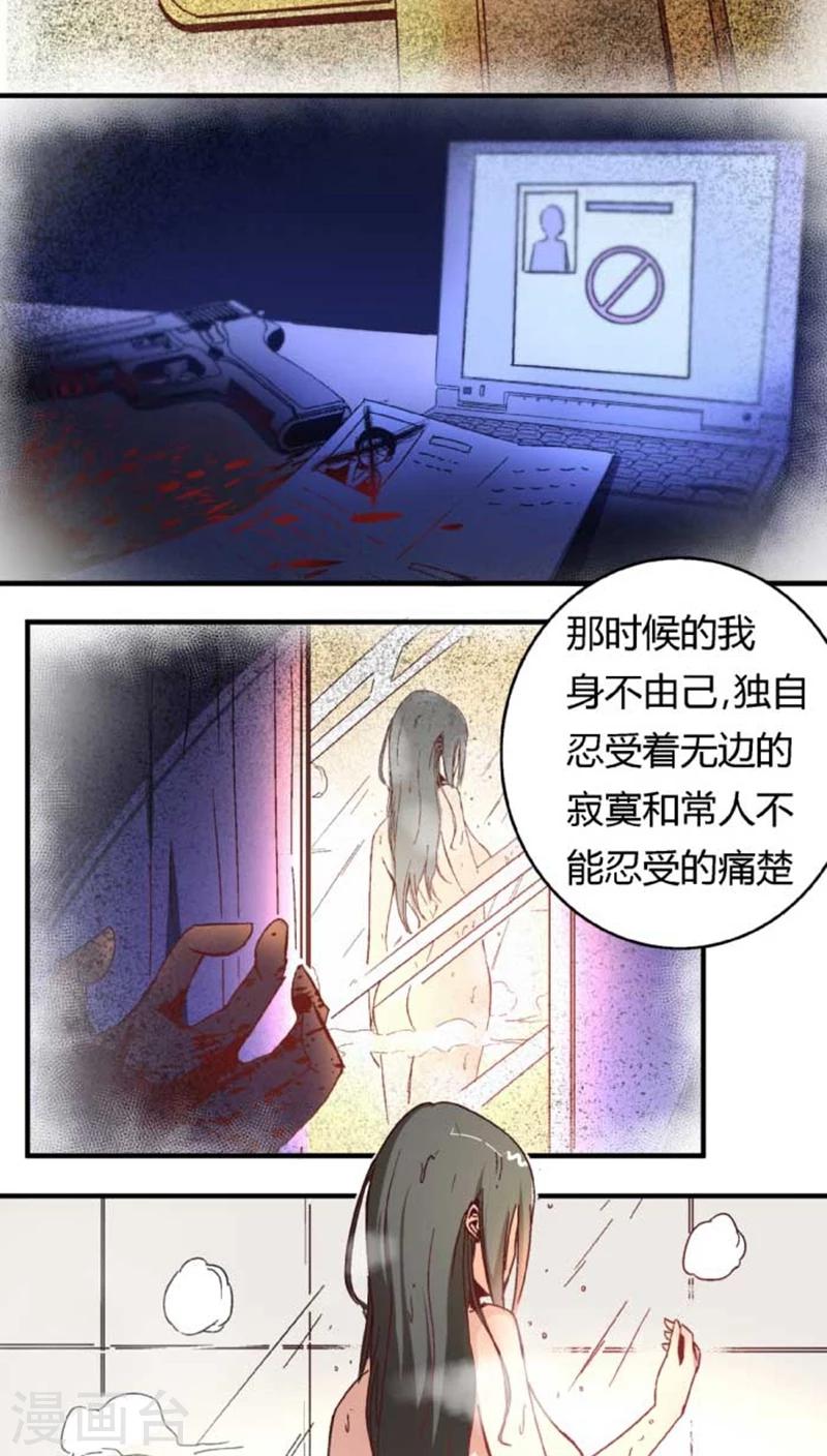 第35话1 沧海一声笑-第40话