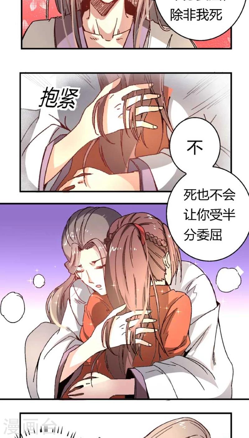 第36话 初吻-第42话
