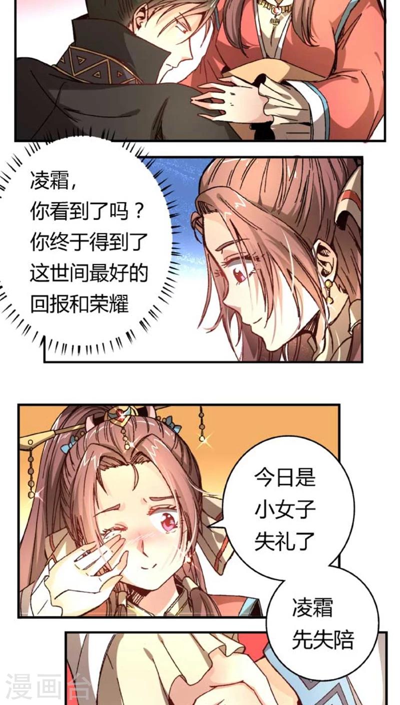 第36话 初吻-第42话