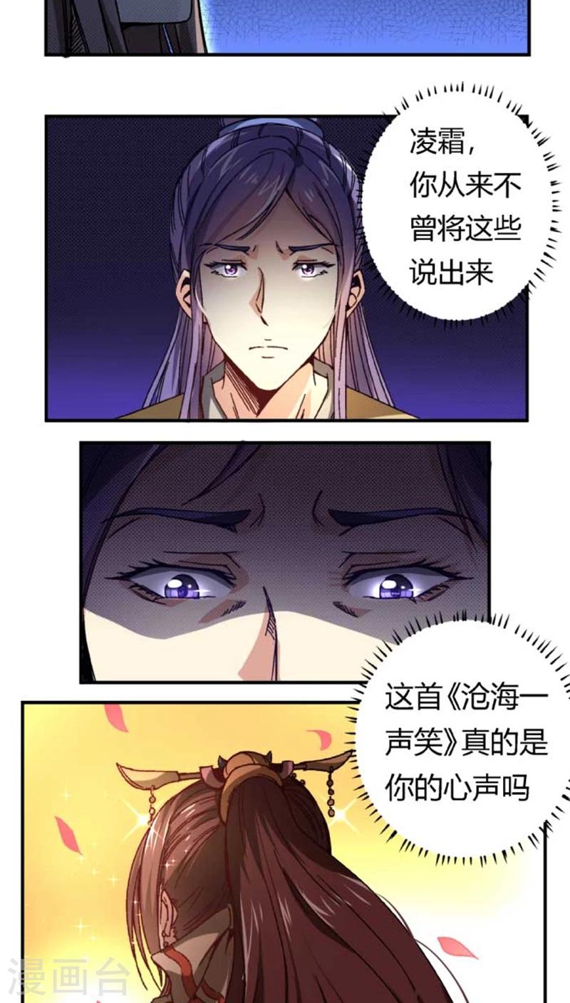 第36话 初吻-第42话