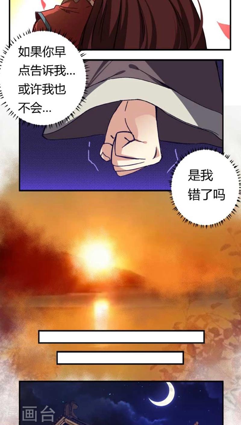 第36话 初吻-第42话