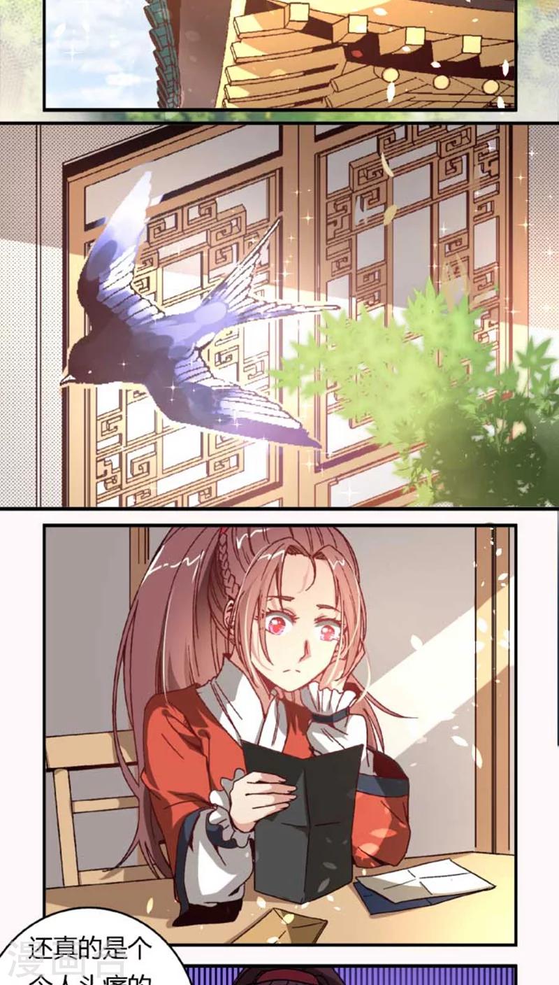 第38话 骚扰不断-第44话