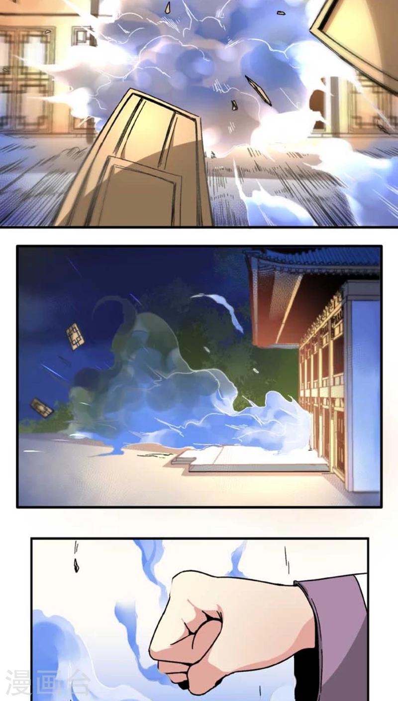 第41话 冲动-第48话