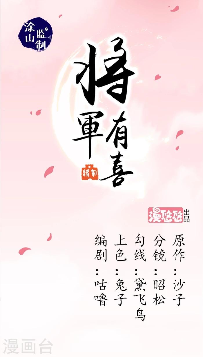 第6话 袭击-第6话