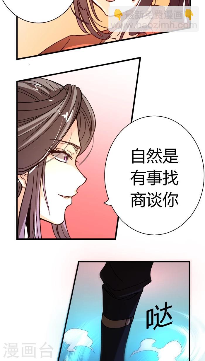 第6话 袭击-第6话