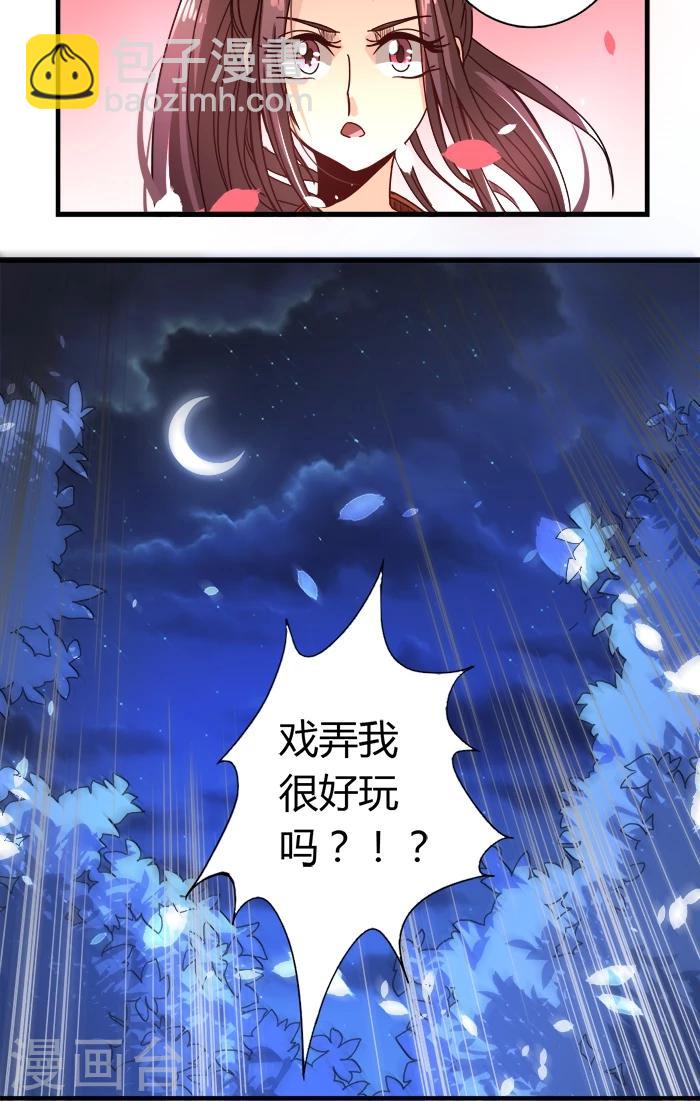 第6话 袭击-第6话