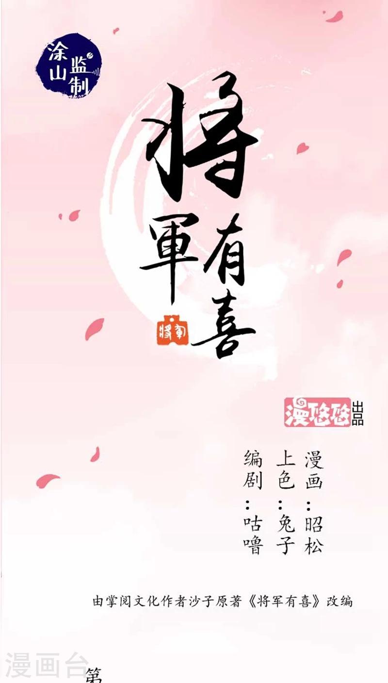 第43话2 指证-第52话