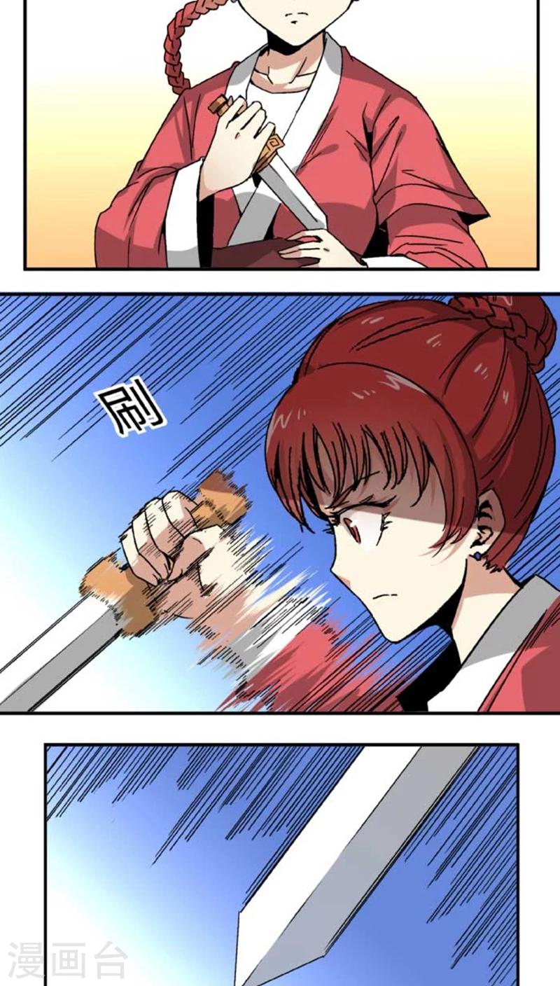 第45话2 下毒-第56话