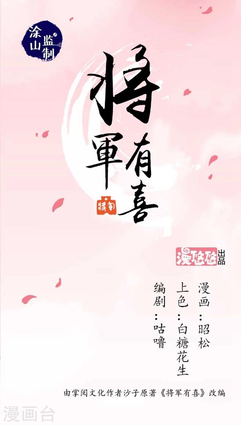 第46话2 逼供-第58话