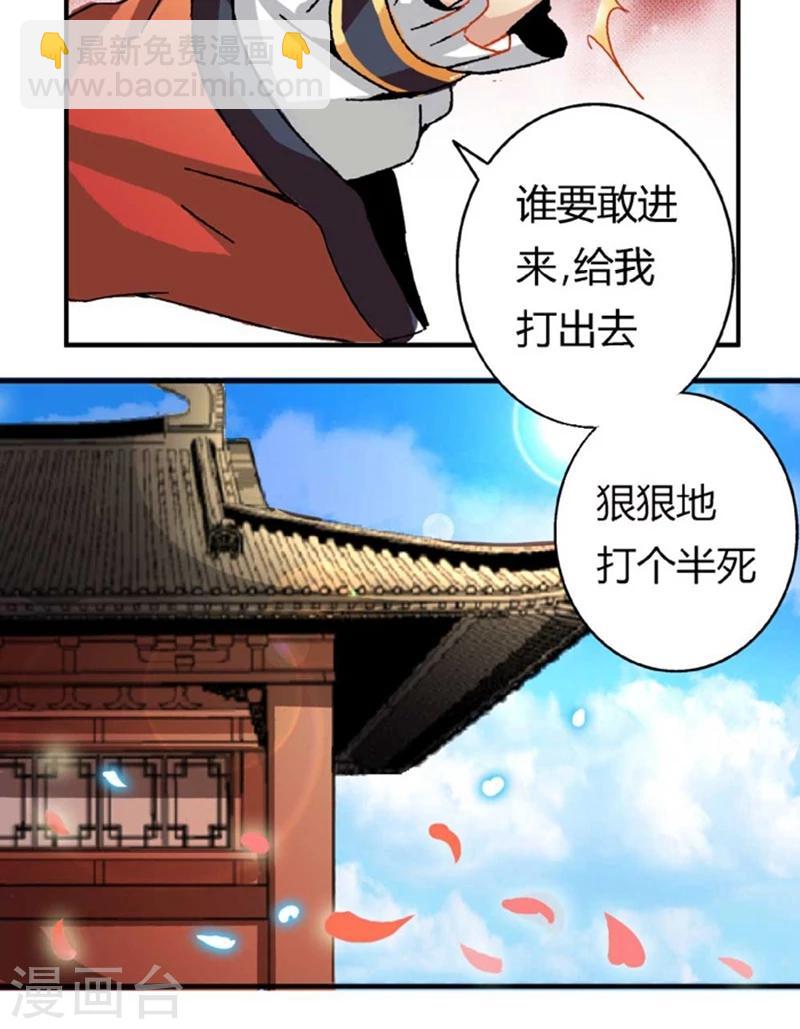 第46话2 逼供-第58话