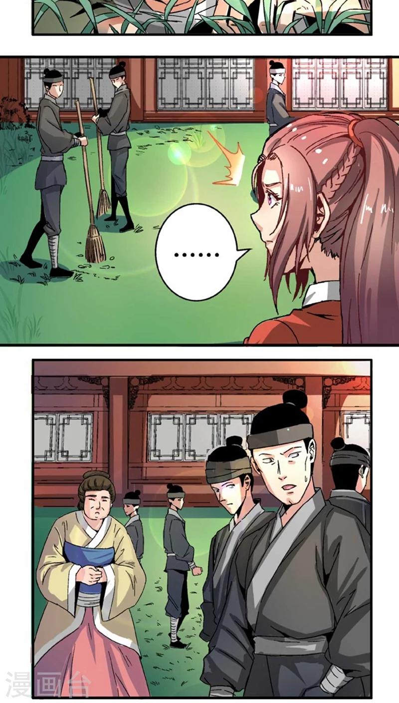 第46话2 逼供-第58话