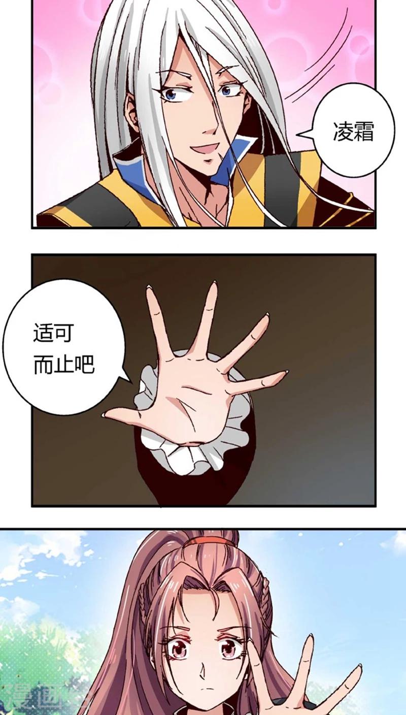 第47话2 多余的救助-第60话
