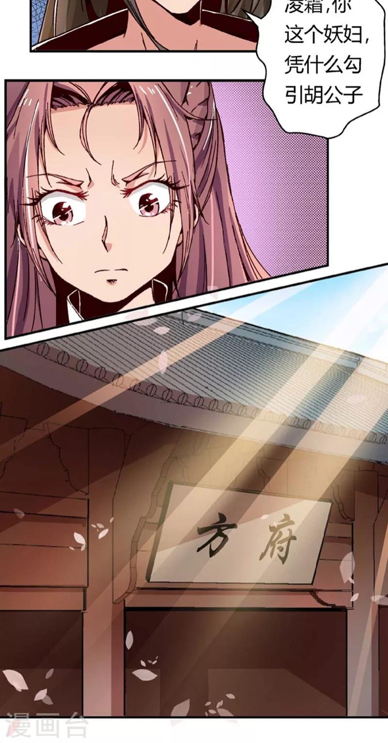 第47话2 多余的救助-第60话