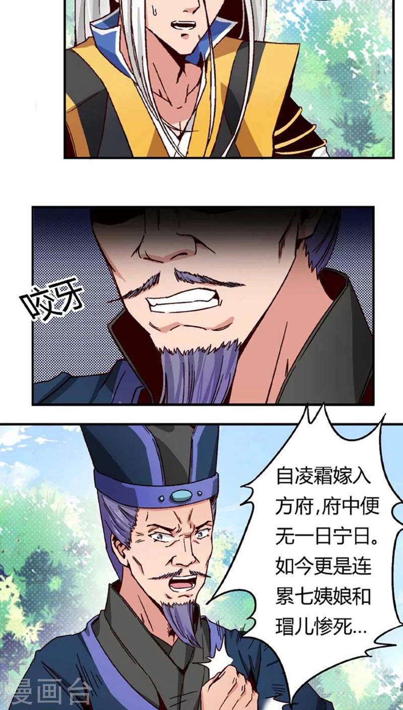 第47话2 多余的救助-第60话