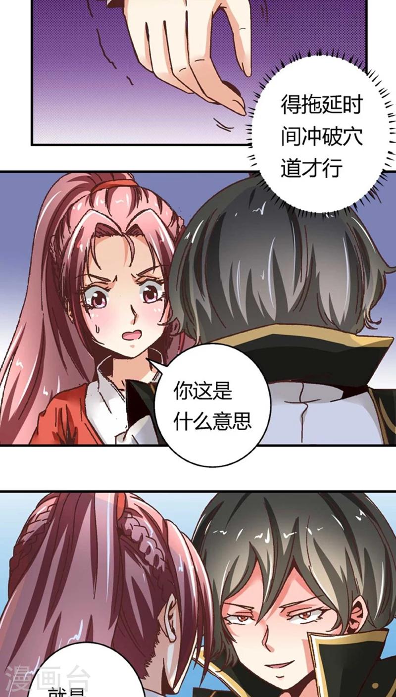 第49话2 许了我-第64话