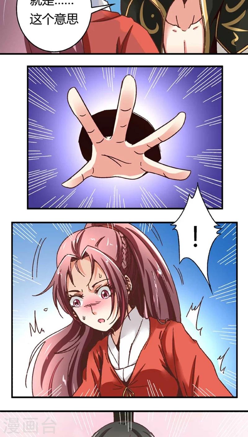 第49话2 许了我-第64话
