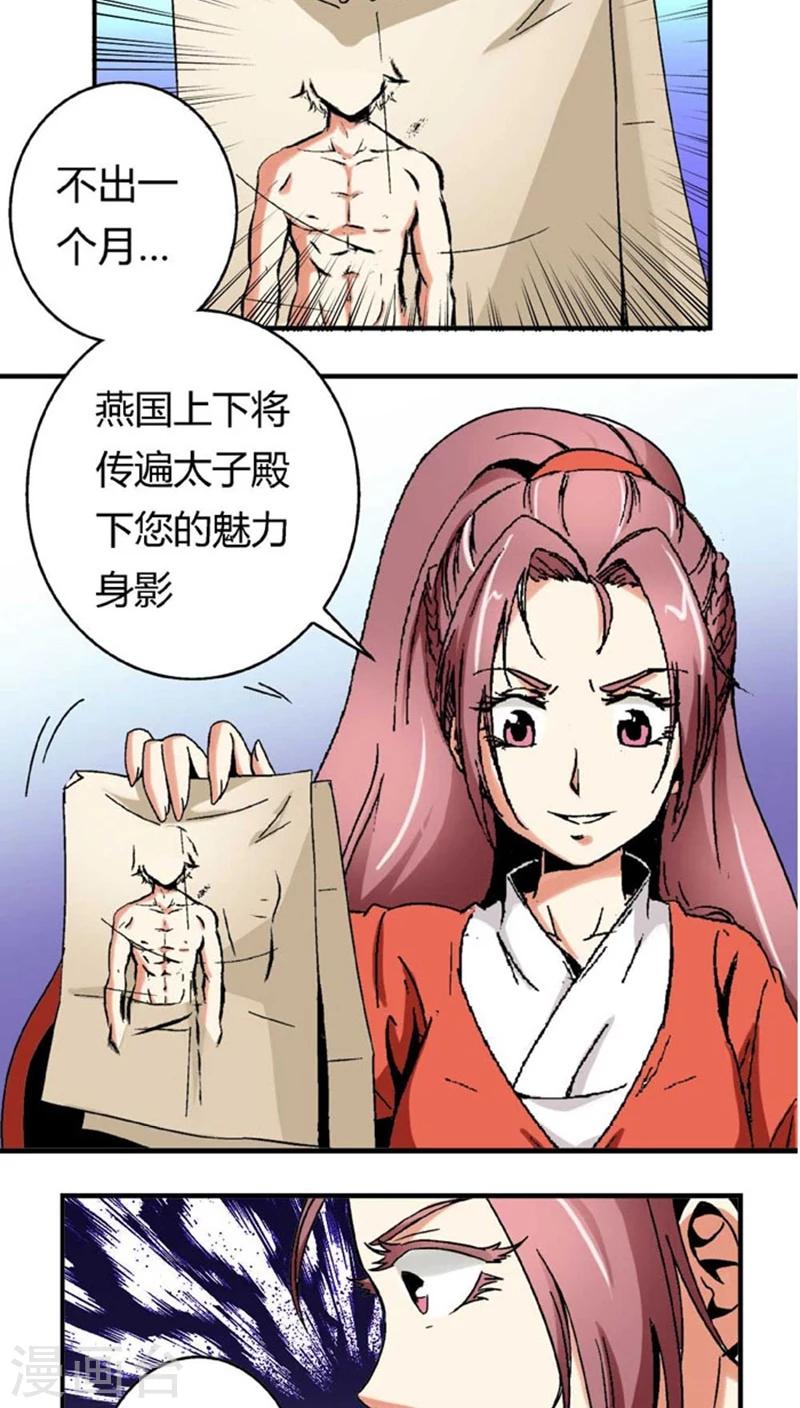 第51话2 超级把柄-第68话