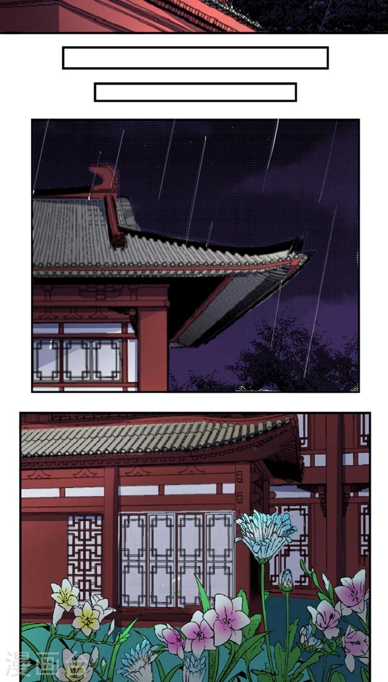 第54话 顾啸云-第74话