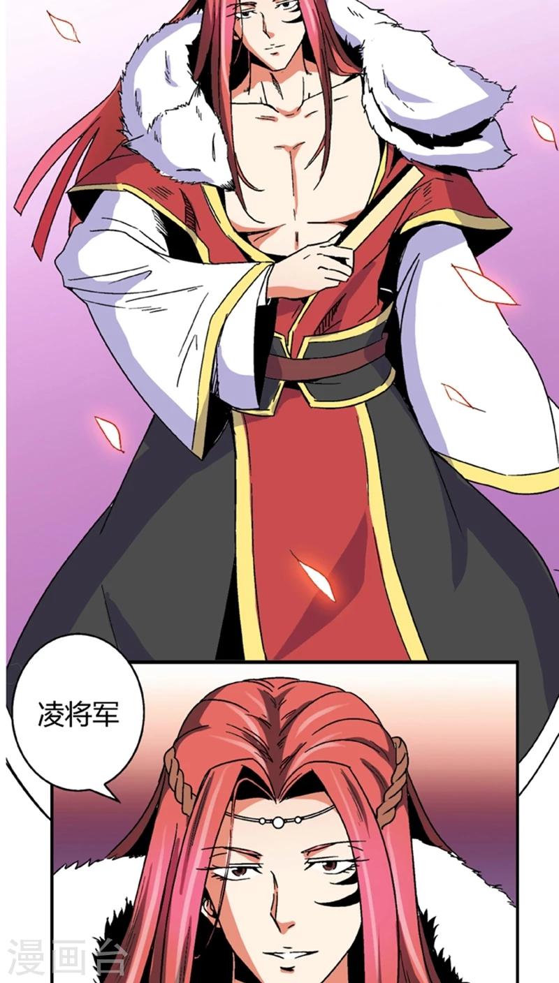 第54话 顾啸云-第74话