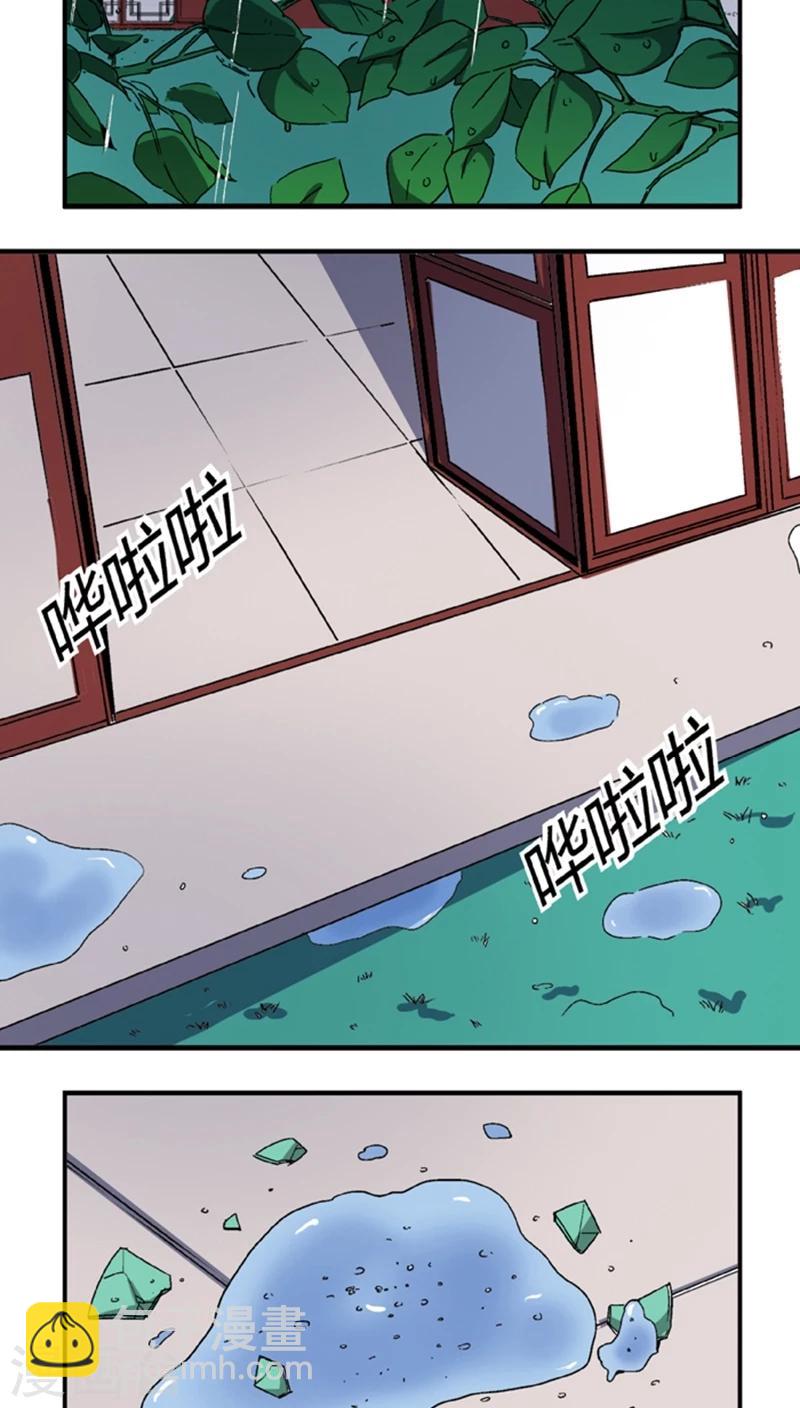 第54话 顾啸云-第74话