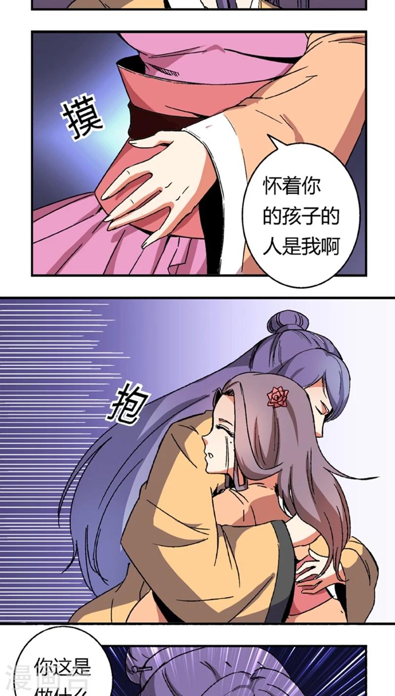 第54话 顾啸云-第74话