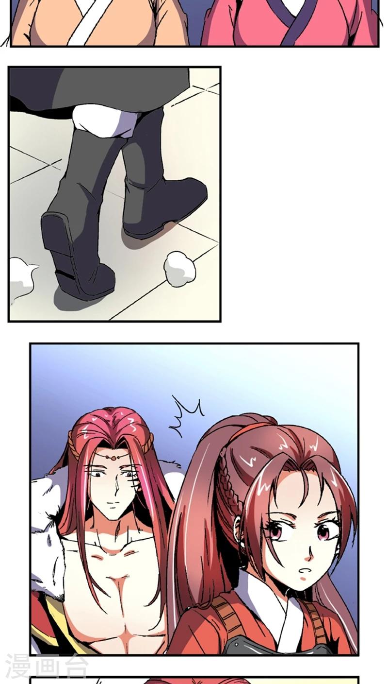 第56话2 奸商-第78话