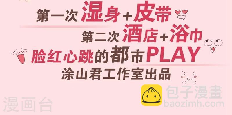 第56话2 奸商-第78话