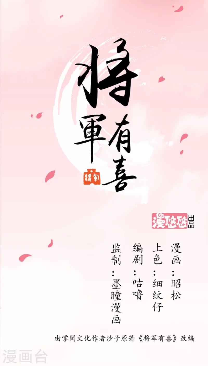 第57话2  夜闯牢狱-第80话