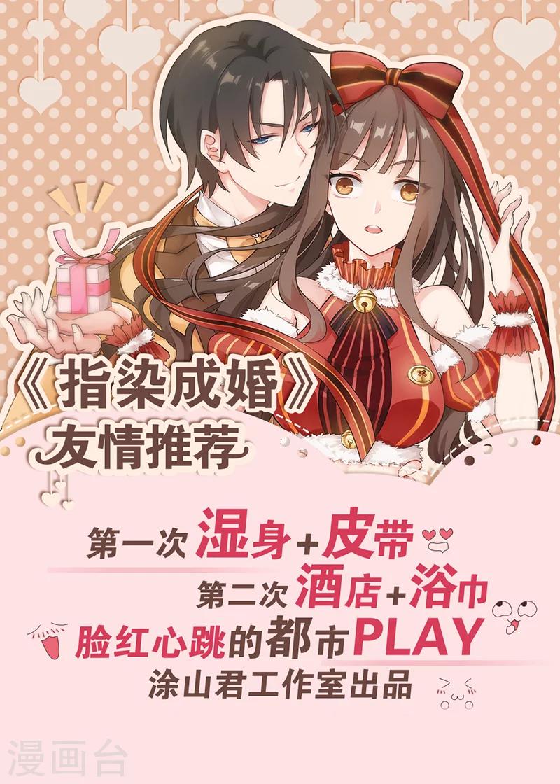 第57话2  夜闯牢狱-第80话