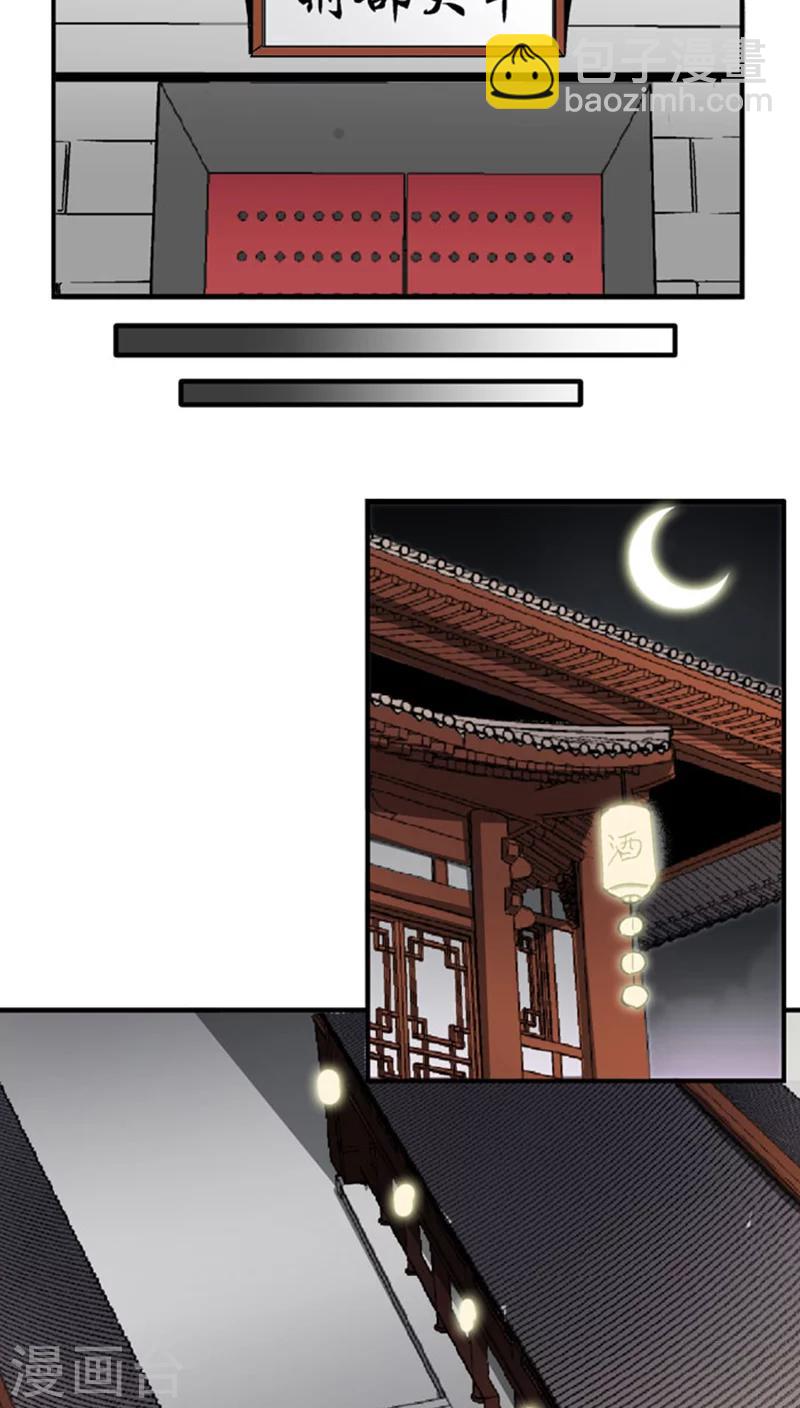 第59话 等我-第82话