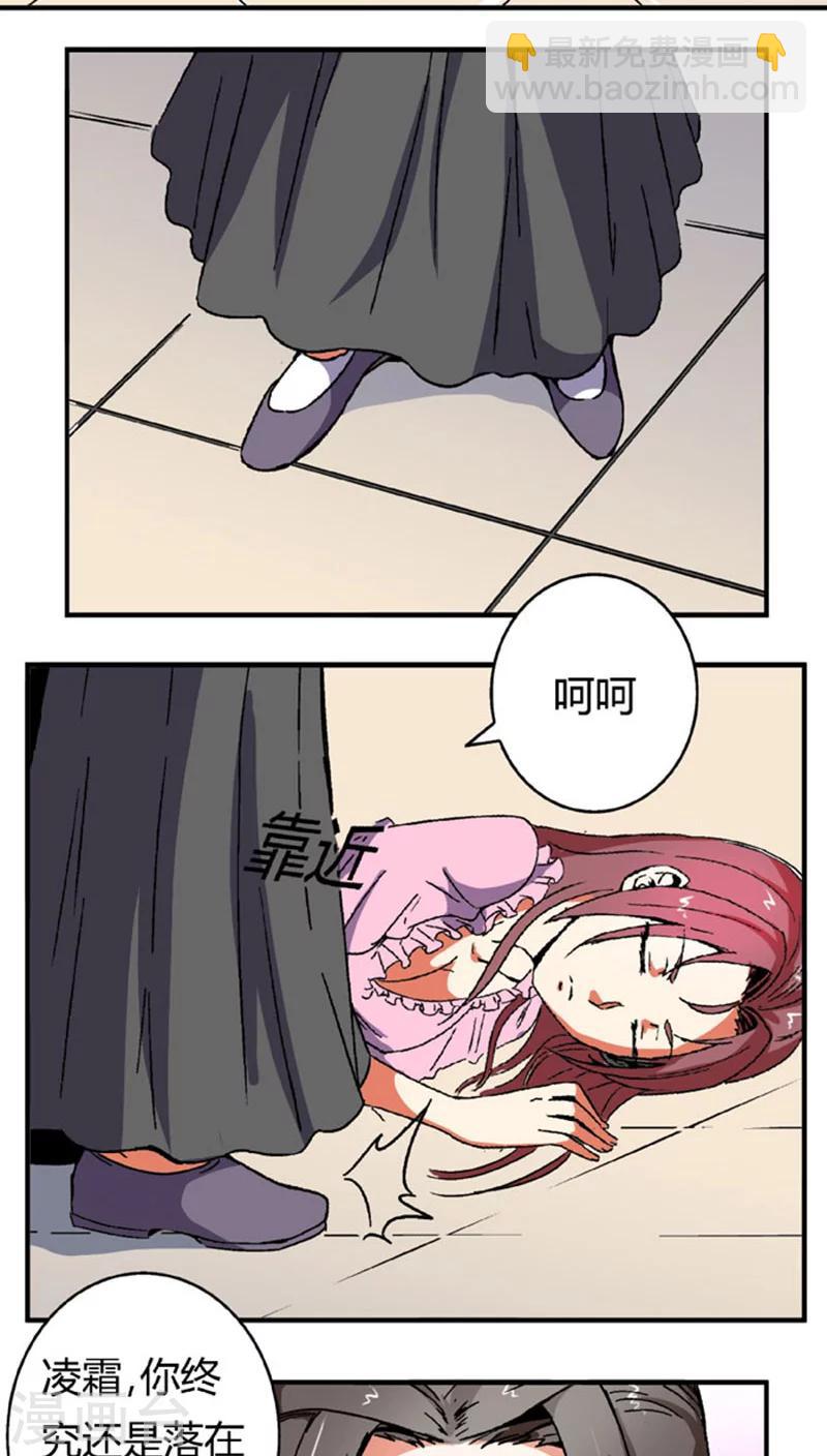 第62话 换脸-第86话