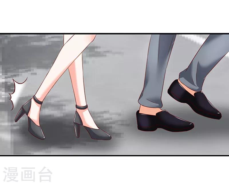 第2话 骗婚绅士-第2话