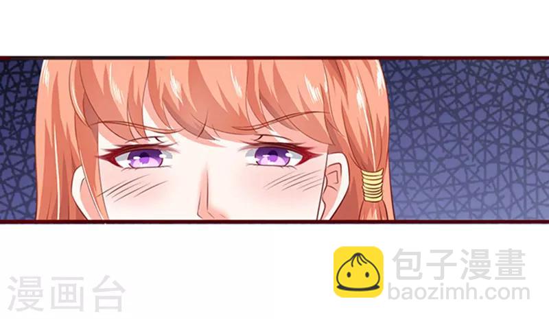 第2话 骗婚绅士-第2话
