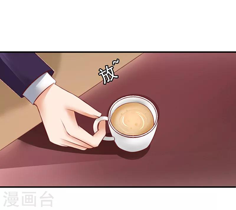 第2话 骗婚绅士-第2话
