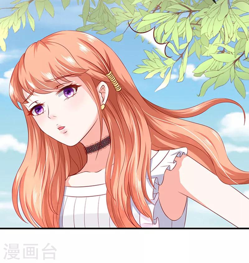 第2话 骗婚绅士-第2话