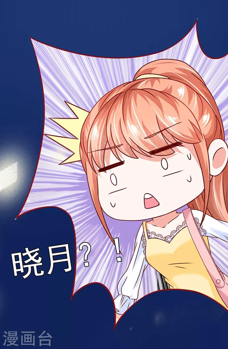第12话 一见钟情-第12话