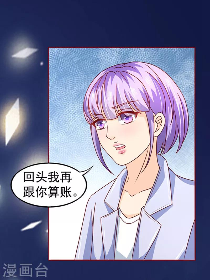 第12话 一见钟情-第12话